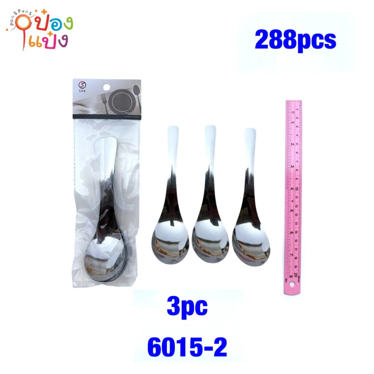 ช้อนตักซุป 1x3 ทรงรี ด้ามยาว 1*288