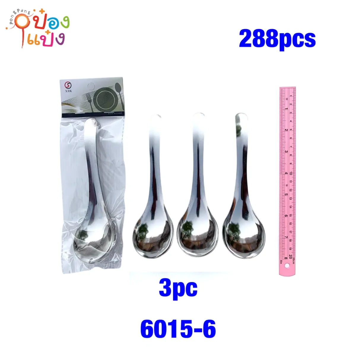 ช้อนตักซุป 1x3 ทรงรี เกาหลี 1*288