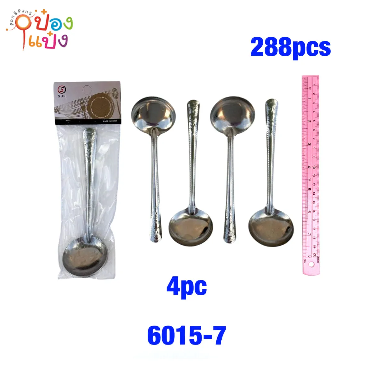 ช้อนซุปทรงเกาหลี 1x4 สีเงิน 1*288