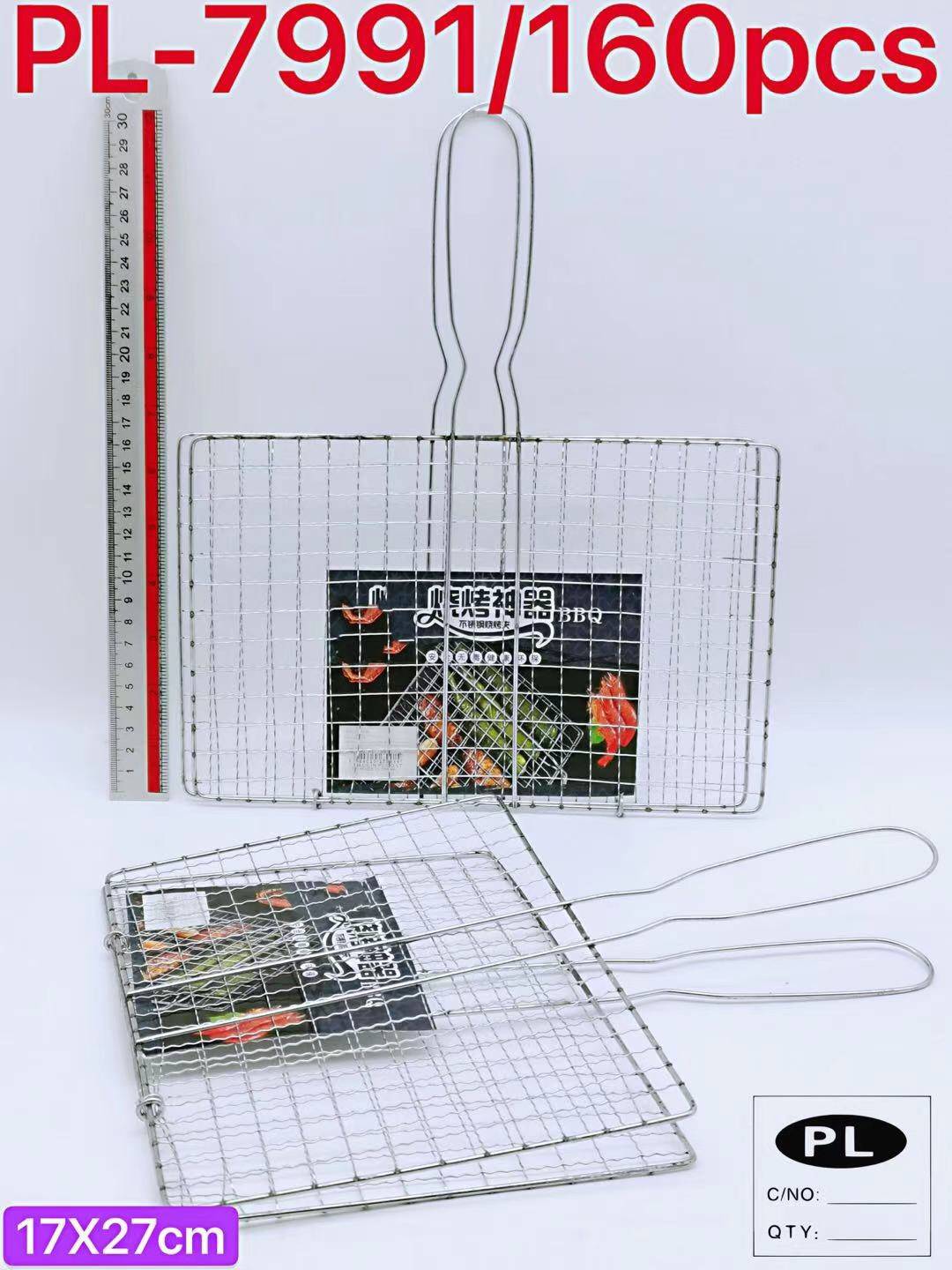 *ตะแกรงปิ้งปลา 17x33 cm. 