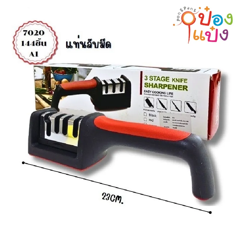 ที่ลับมีด ลับกรรไกร 23CM. ด้ามดำแดง 1*144 T26490 S720 LM9602-2 P4691