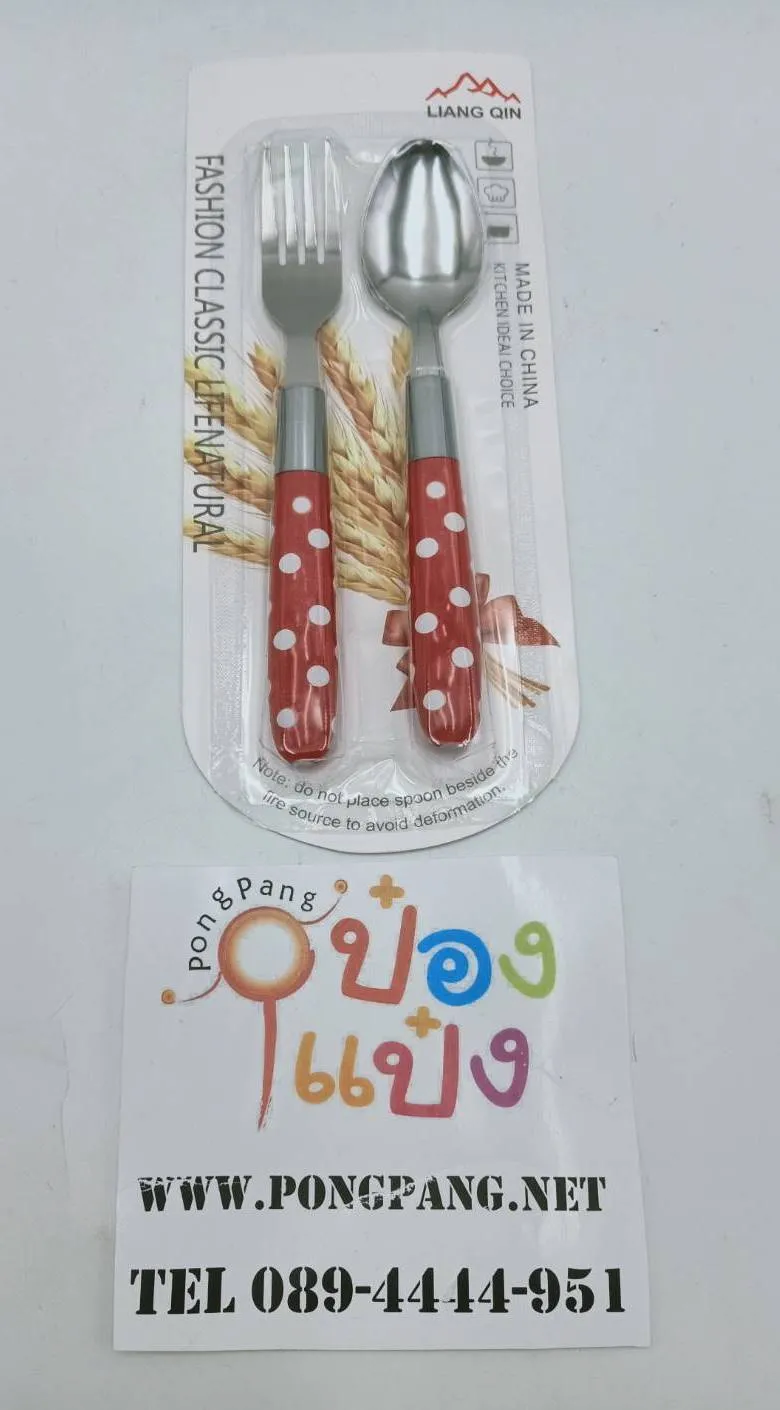 ชุดช้อน-ส้อมคู่ ด้ามลายจุด คละสี แผงกระดาษ