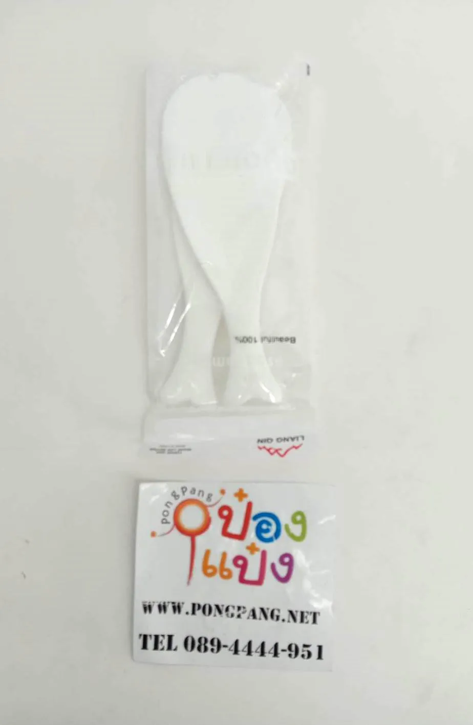 ทัพพีตักข้าว รูปปลา 1x2 สีขาว ข้าวไม่ติด แพ็คถุง 