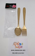 ช้อนส้อม 8นิ้ว ด้ามลายดอกไม้ 1คู่ สีทอง JM 5082-3