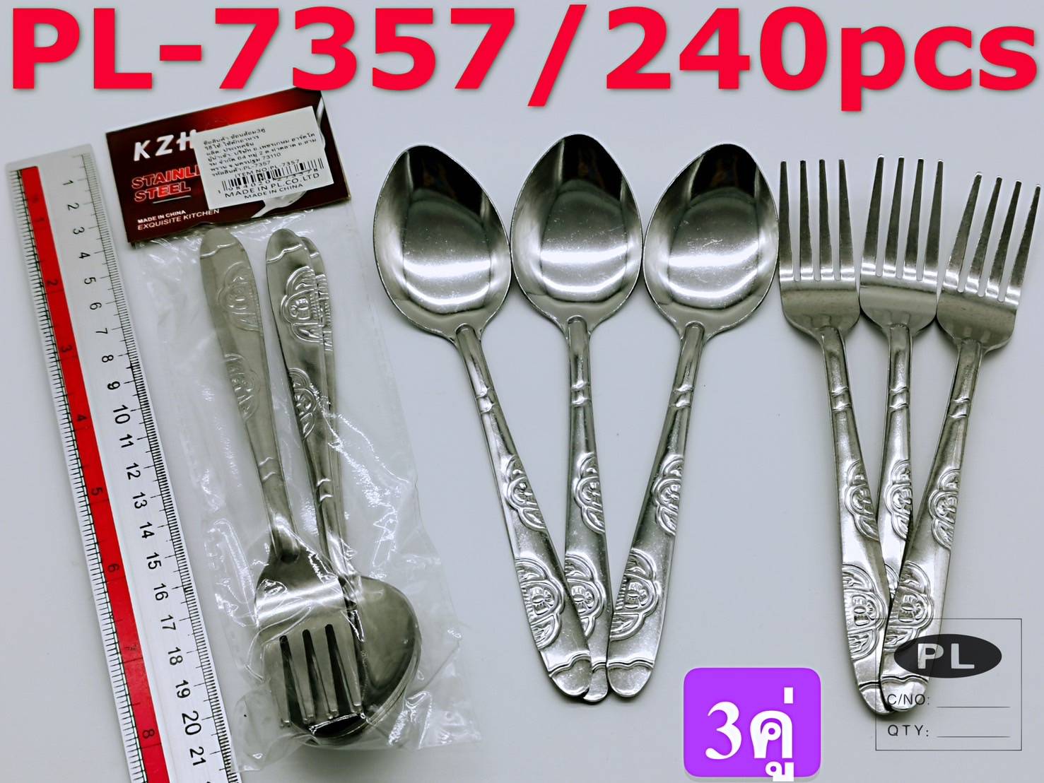 ช้อนสเตนเลส 3คู่  เดี่ยวหนา ลายดอกกุหลาบ SP006