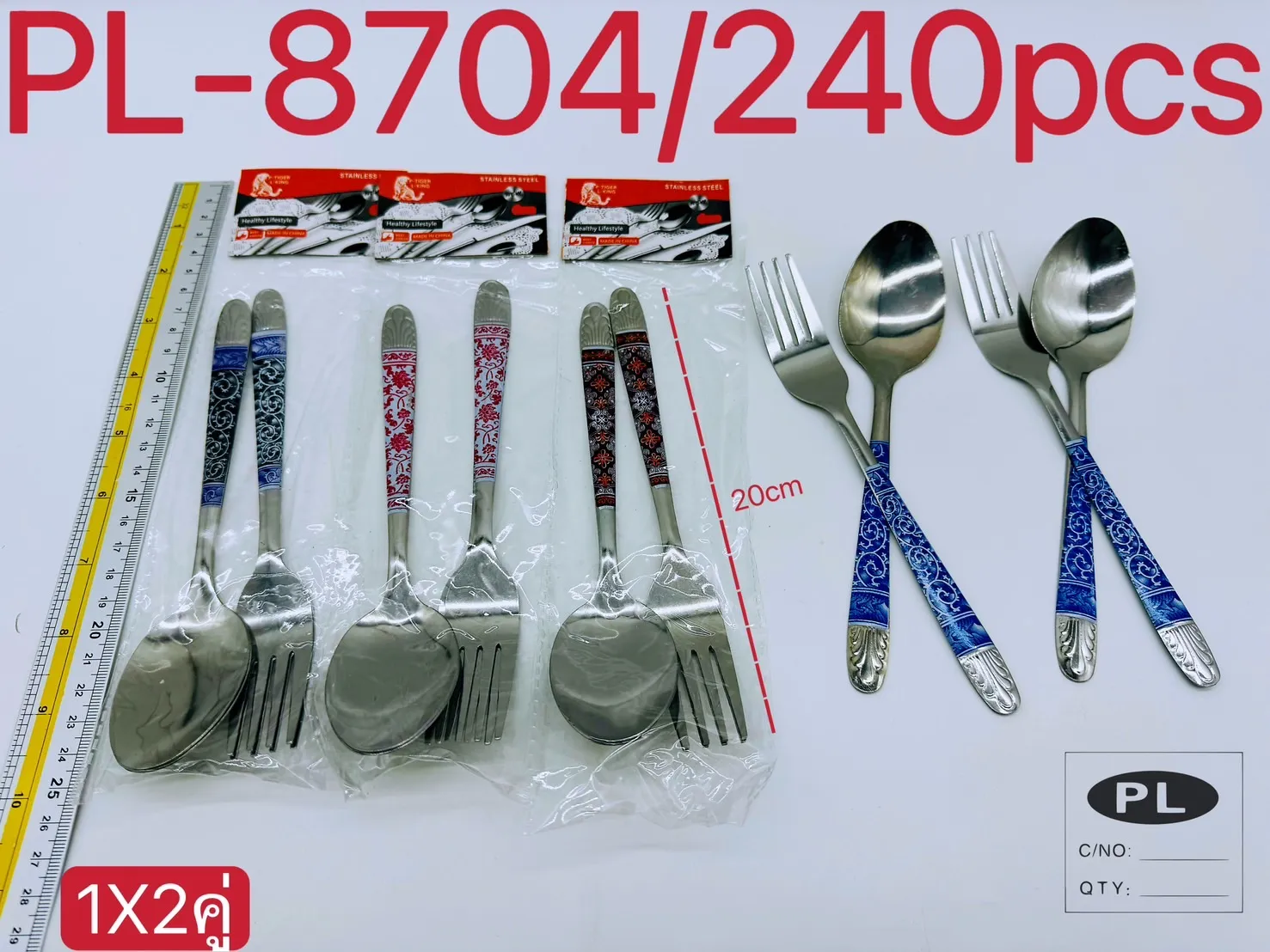 ช้อน+ส้อม ขอบลายดอก คละสี  สเตนเลส 7 นิ้ว 2คู่ T9251 P8218  SP003