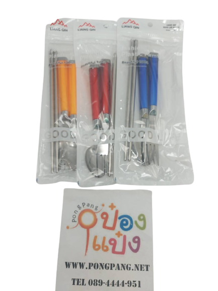 ชุดช้อนส้อม 1 คู่+ตะเกียบ แพ็คถุง คละสี 