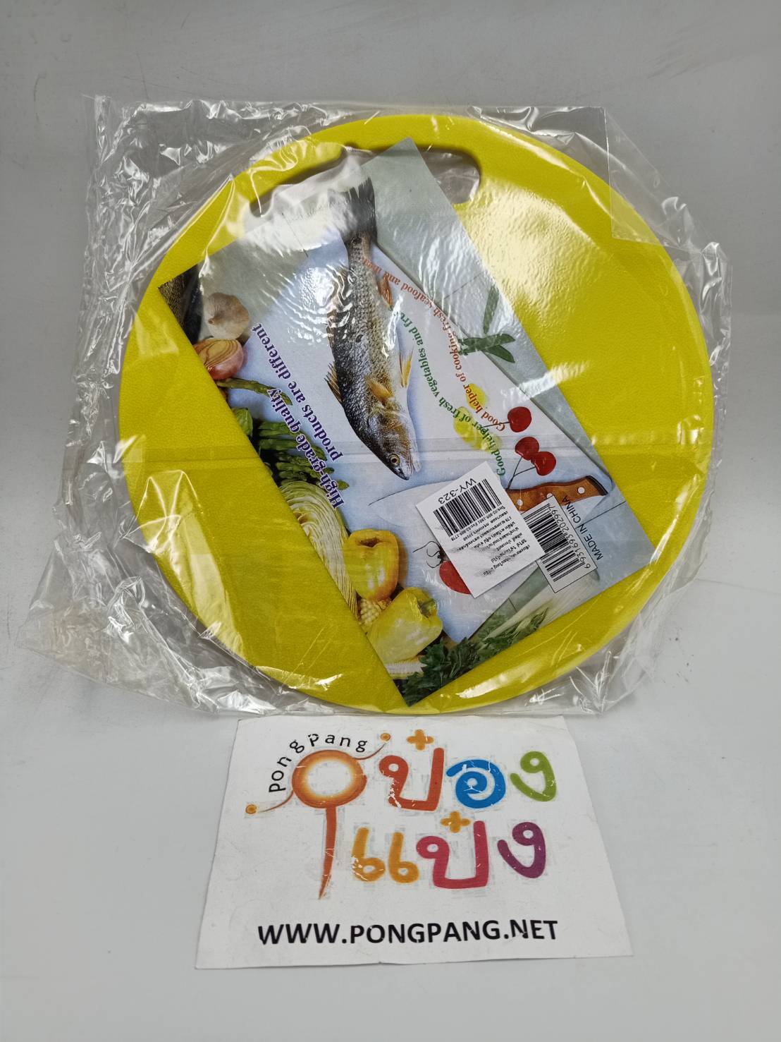 เขียงพลาสติก กลม มีที่แขวน 1*120 T26025