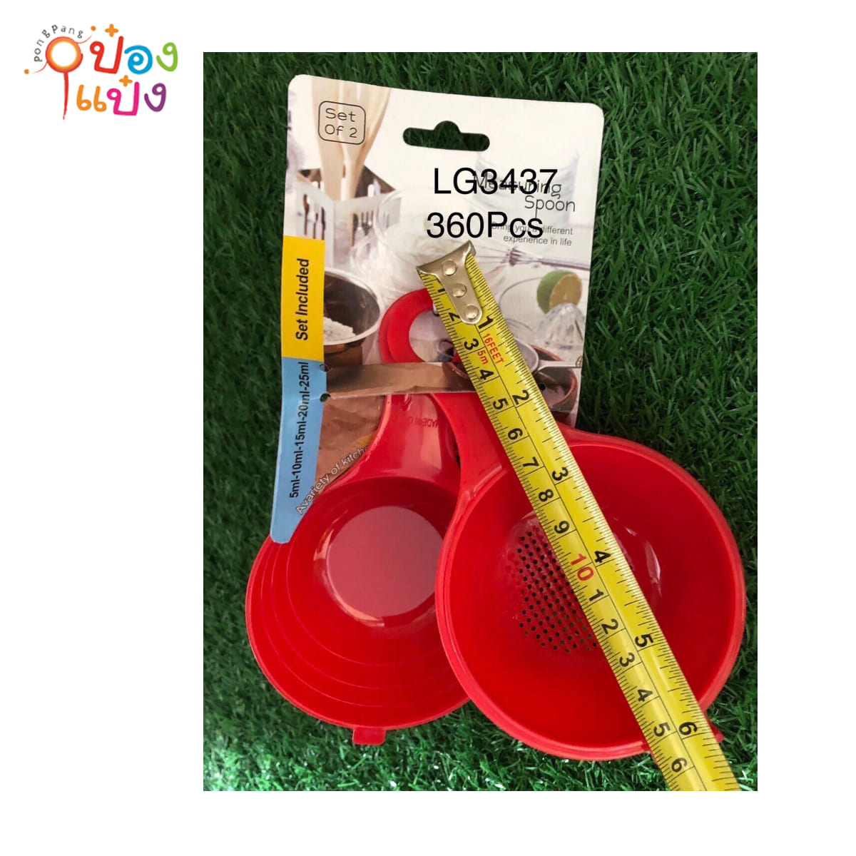 ช้อนตวง 1*3    1*360