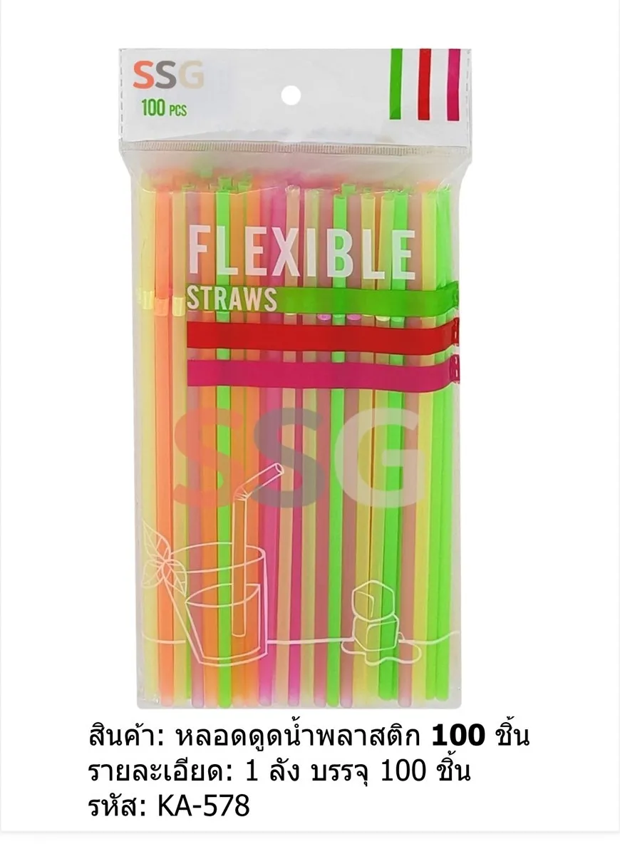 หลอดดูดน้ำ งอโค้ง 100 ชิ้น คละสี   #PL7883