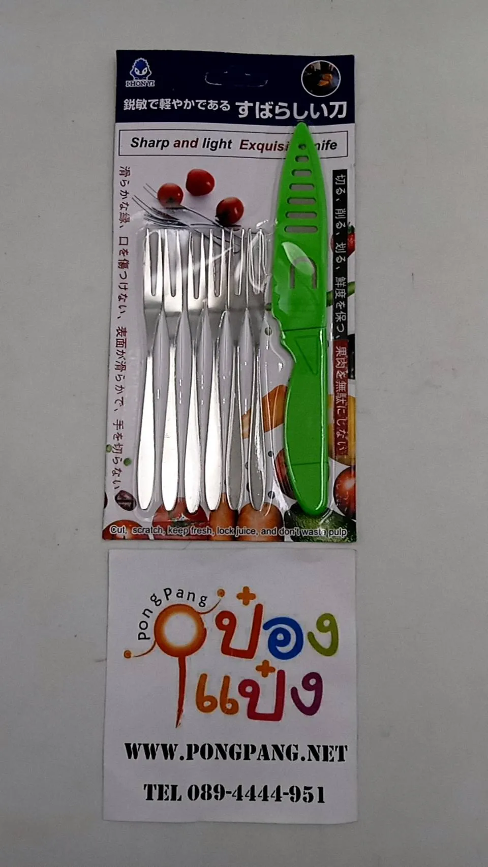 ส้อมของว่าง จิ้มผลไม้ 1x6 + มีดมีปลอก 