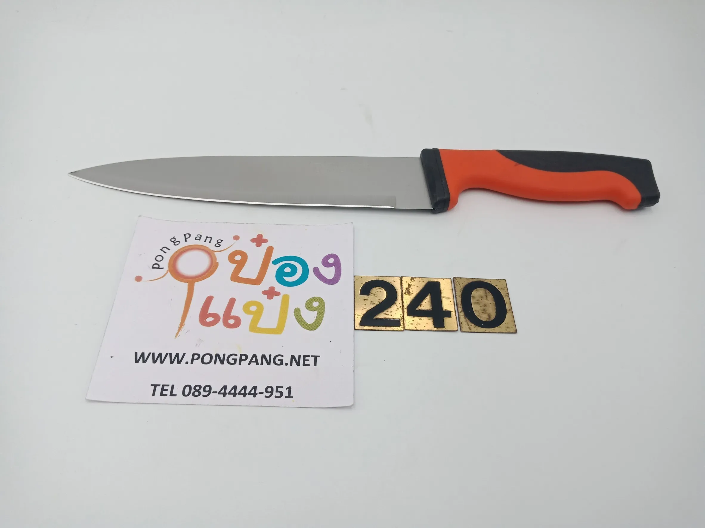 มีดปลายแหลมใหญ่ ดำแดง9นิ้ว ด้ามยาง  T6555 S6038 YW84662