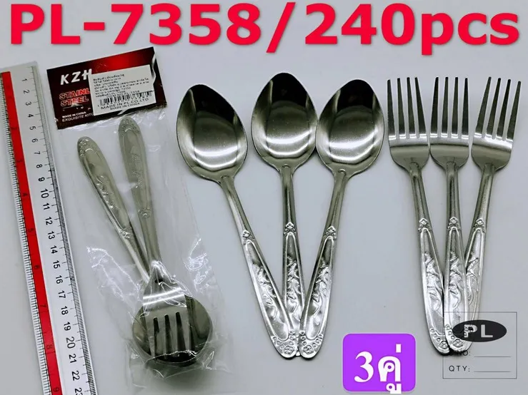 ช้อนส้อม 3คู่ หนา ด้ามลายดอก  #T2163