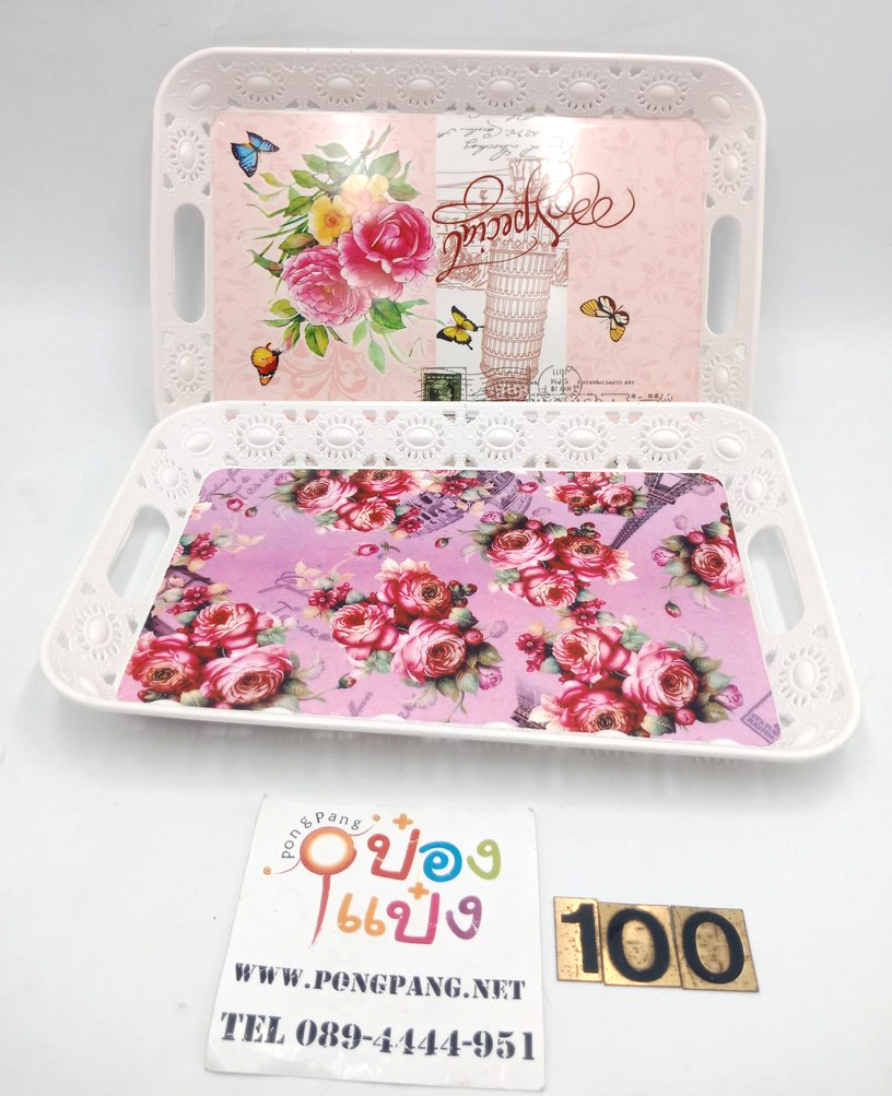 ถาดพลาสติก คละลาย สีเหลี่ยมลายฉลุ มีที่จับ ขนาด 33.5x23CM. 