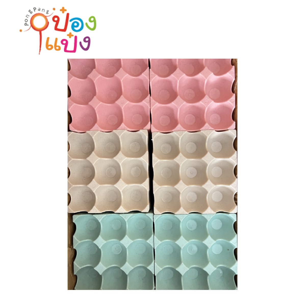 แผงไข่ 9 ช่อง พลาสติก คละสี 