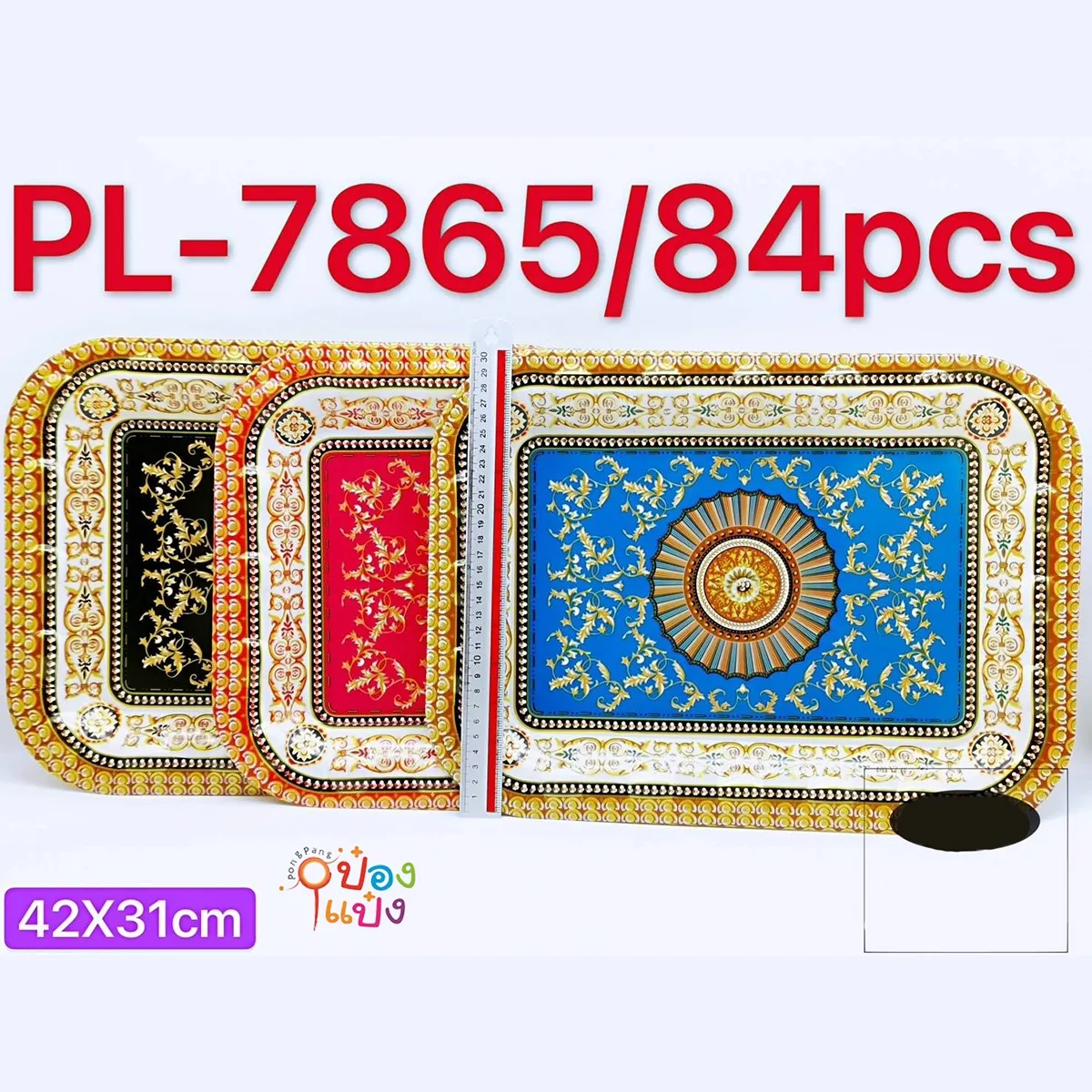 ถาดสี่เหลี่ยม 42x31CM ลายแขก VGK131  #101 P5387 P7865