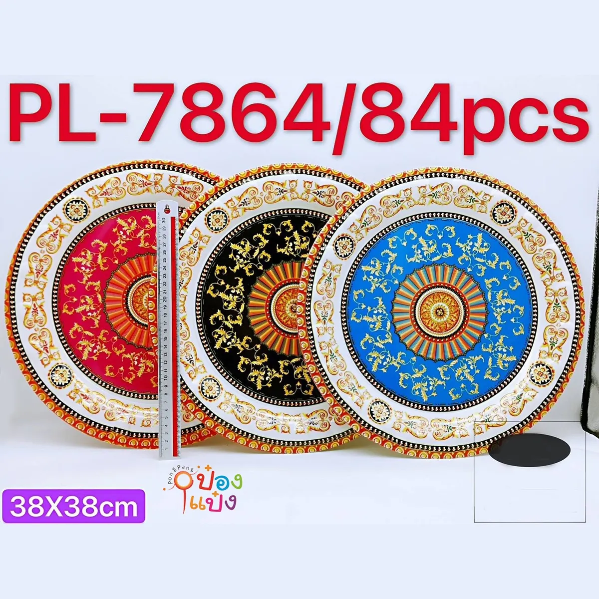 ถาดพลาสติกกลม 38CM ลายแขก VG-K130  P7864  K130 TP-K319