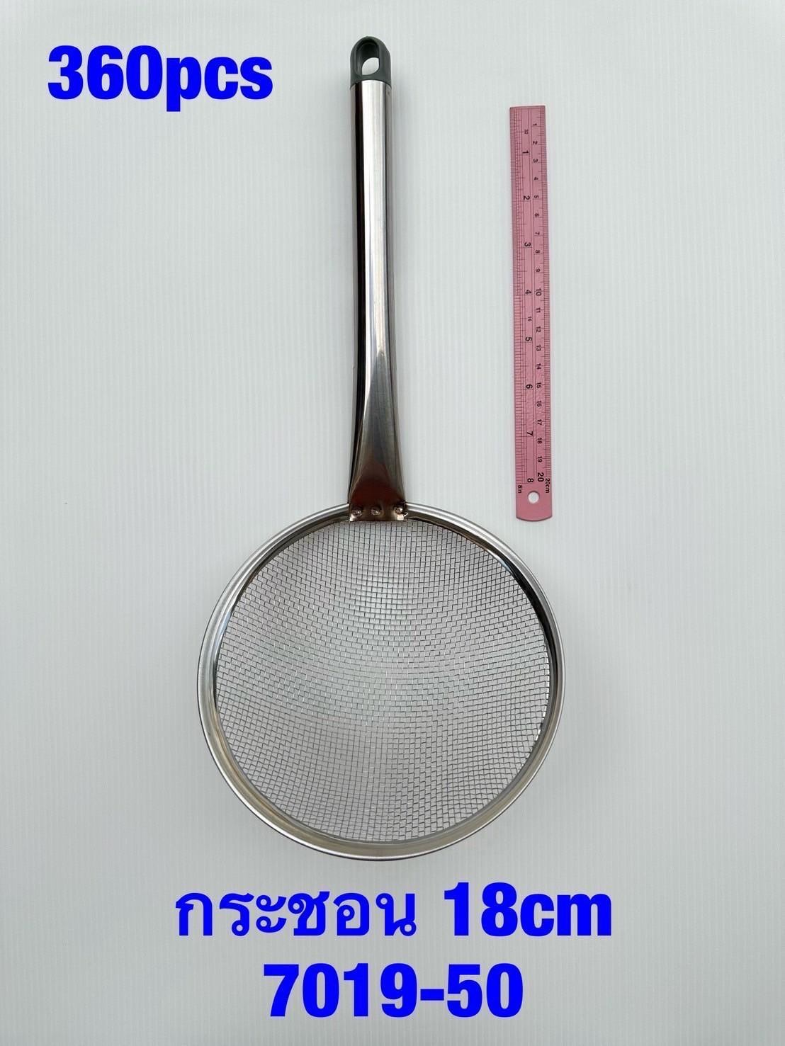 กระชอนมุ้งลวดตักทอด กว้าง18CM ยาว 41CM ด้ามเหล็ก 1*360