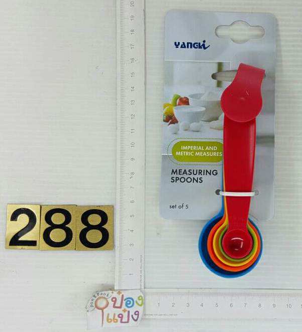 ช้อนตวงหลากสี แบบกลม 1x5 เล็ก  