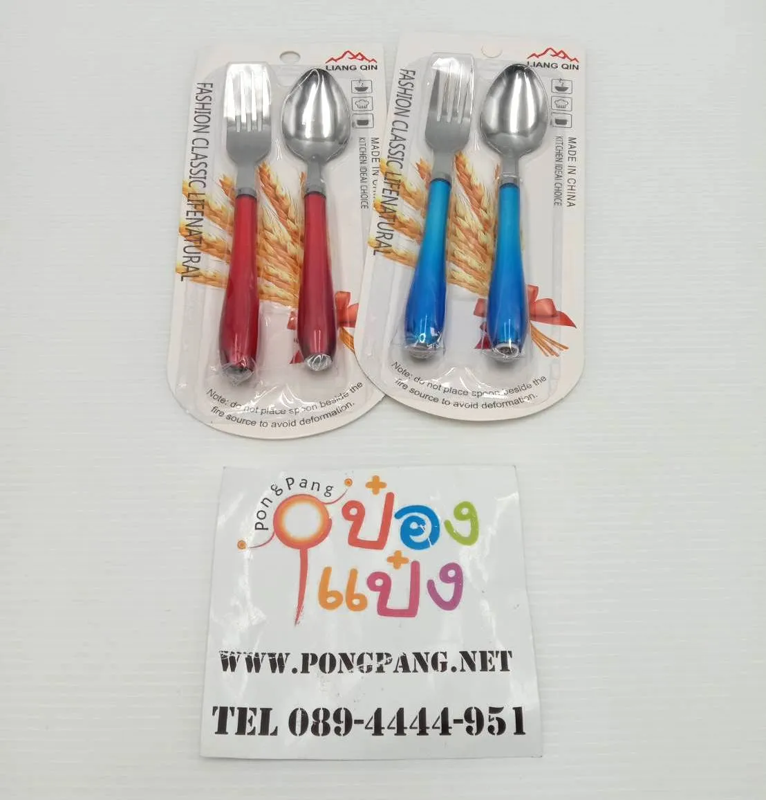 ช้อนส้อม สแตนเลส 1 คู่ ด้ามสีมุกเงา สูง19CM คละสี SK9922  SK9888