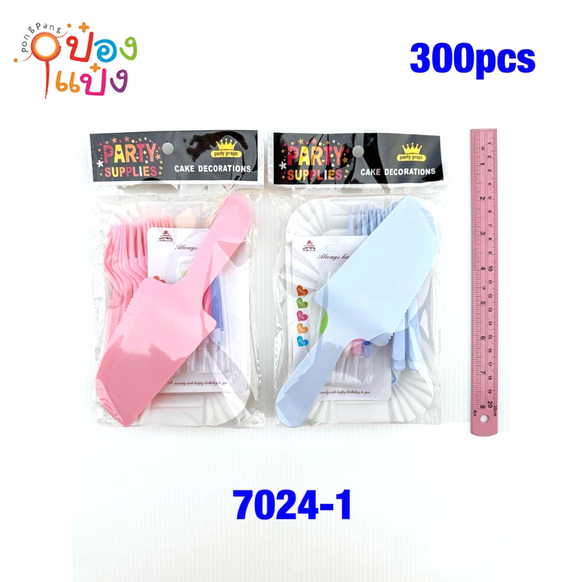 ชุดทาเค้ก 1*300