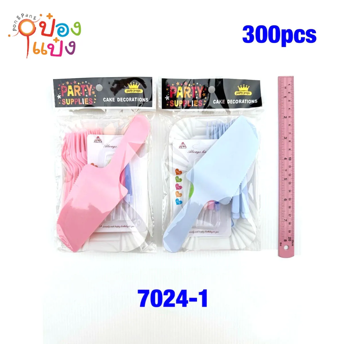 ชุดทาเค้ก 1*300