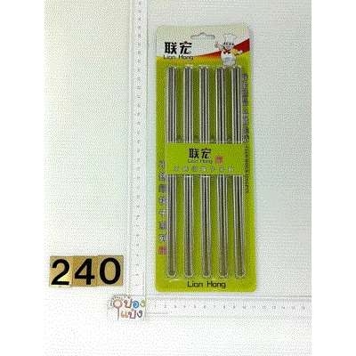 ตะเกียบสแตนเลส 5 คู่  T9087  P8798  SG-KA431 SG-KA942 S9588 T26396