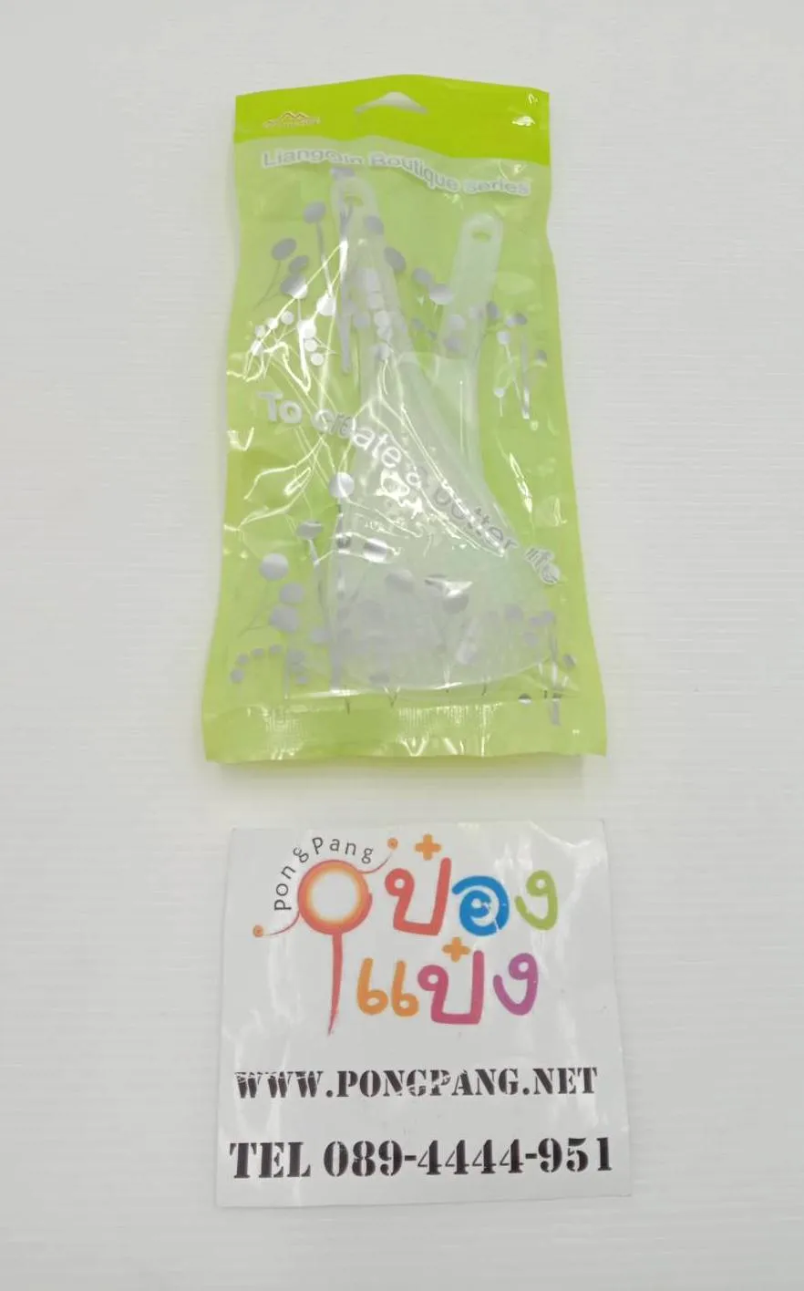 ทัพพีตักข้าว สีใส 1x2 แพ็คถุง ข้าวไม่ติด 