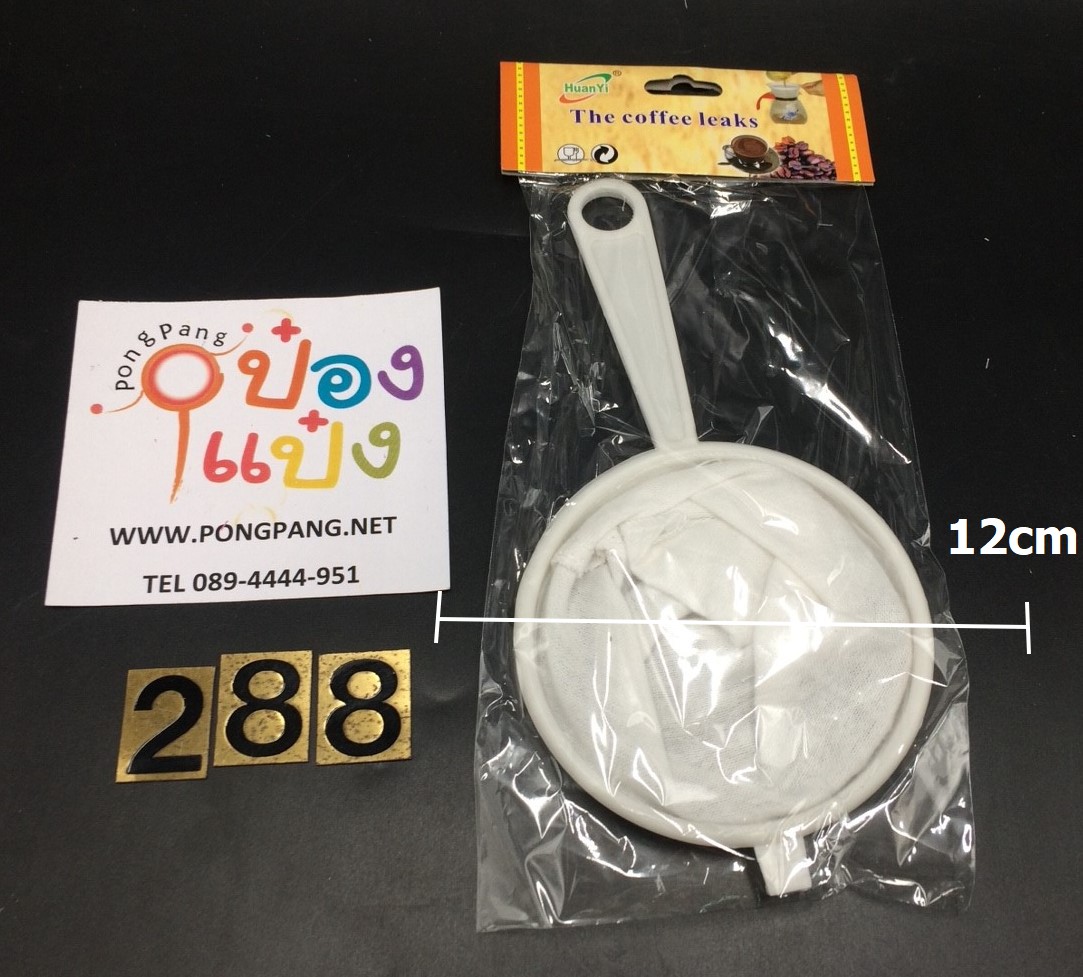 *ถุงชงชา ด้ามพลาสติก 12cm.