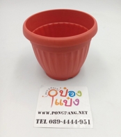 กระถางต้นไม้ โรมัน สีอิฐ (ไม่มีจานรอง) 16.5x13x9.5 cm. สินค้า 15บาท