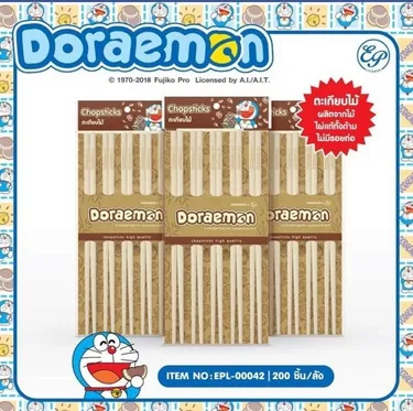 ตะเกียบไม้10คู่  ด้ามลายโดเรม่อน DORAEMON (1*200)ลิขสิทธ์ถูกต้อง