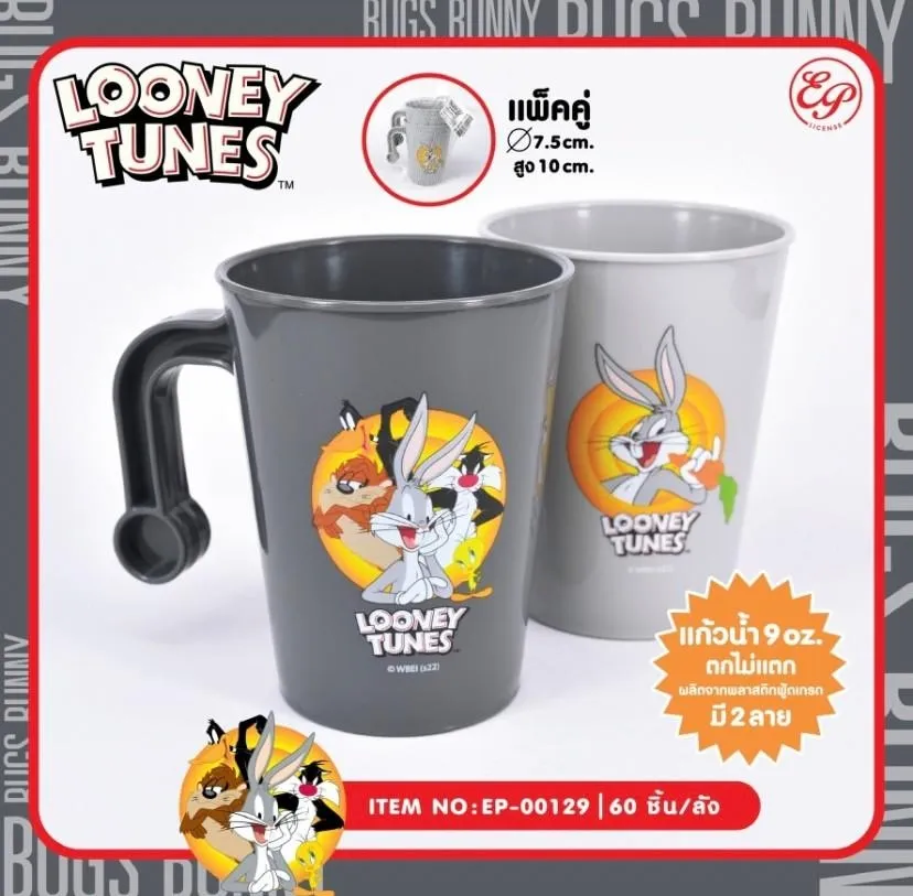 แก้วน้ำพลาสติก 1x2 Looney Tunes  1*60 ลิขสิทธ์ถูกต้อง