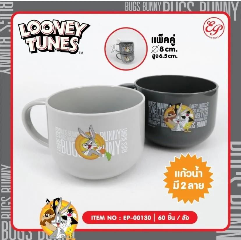 แก้วน้ำพลาสติก 1x2 Looney Tunes มีหู  1*60 ลิขสิทธ์ถูกต้อง