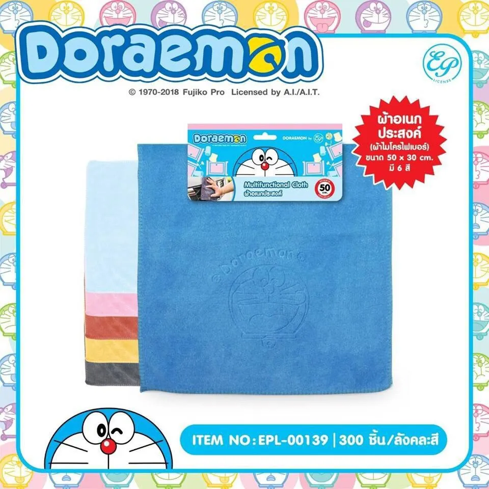 ผ้าอเนกประสงค์ DORAEMON  1*300  ลิขสิทธ์ถูกต้อง