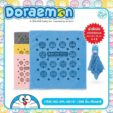 ผ้าเช็ดมือ DORAEMON  1*300  ลิขสิทธ์ถูกต้อง