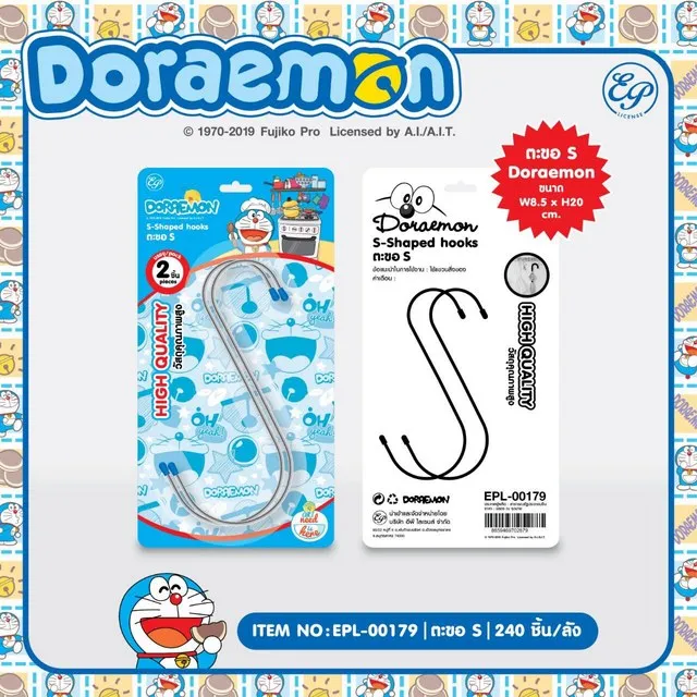 ตะขอSจัมโบ้ 1x2 DORAEMON(1*12)  ลิขสิทธ์ถูกต้อง