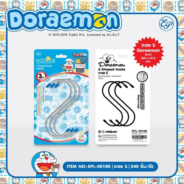 ตะขอSกลาง 1x3 DORAEMON(1*12)  ลิขสิทธ์ถูกต้อง