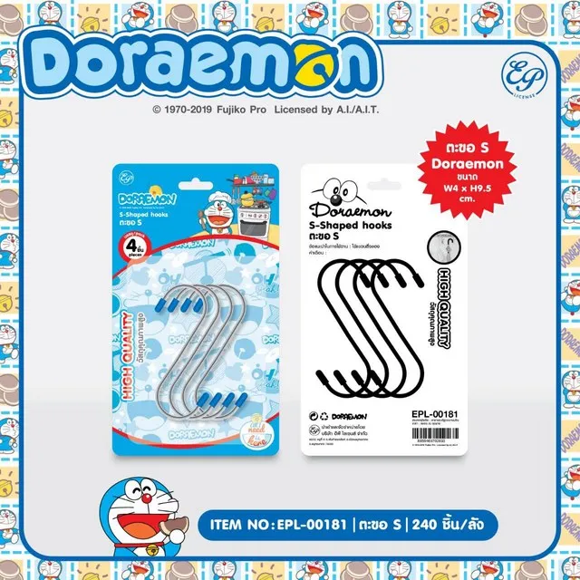 ตะขอSกลาง 1x4 DORAEMON(1*12)  ลิขสิทธ์ถูกต้อง