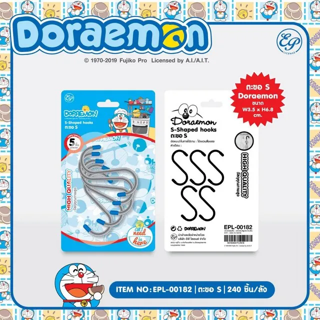ตะขอSเล็ก 1x5 DORAEMON(1*12)  ลิขสิทธ์ถูกต้อง
