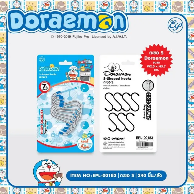 ตะขอSเล็ก 1x7 DORAEMON(1*12)  ลิขสิทธ์ถูกต้อง