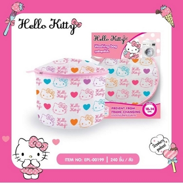 ถุงซักชุดชั้นในมีลายคิสตี้ 18x14cm.ขนาดใหญ่ Hello Kitty 1*240  ลิขสิทธ์ถูกต้อง