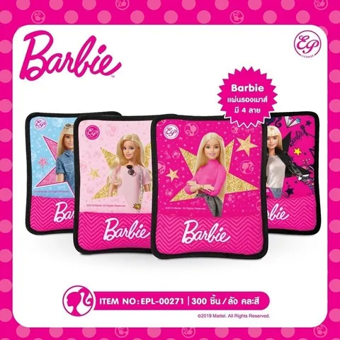 แผ่นรองเม้าท์มีฟองน้ำ Barbie (1*300)ลิขสิทธ์ถูกต้อง