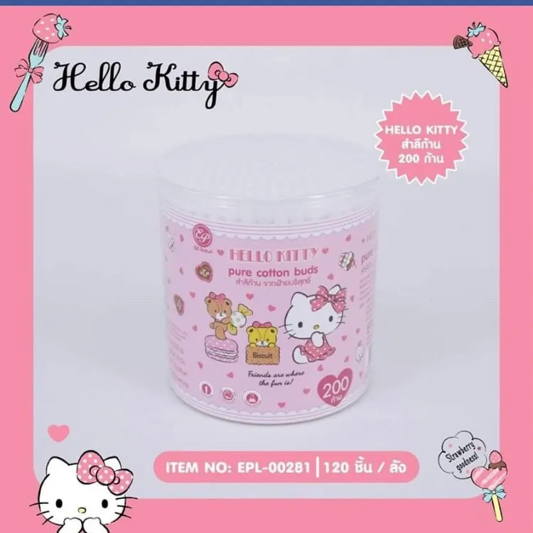 สำลีก้าน จากฝ้ายบริสุทธ์ 200ก้าน HELLO KITTY 1*120  ลิขสิทธ์ถูกต้อง