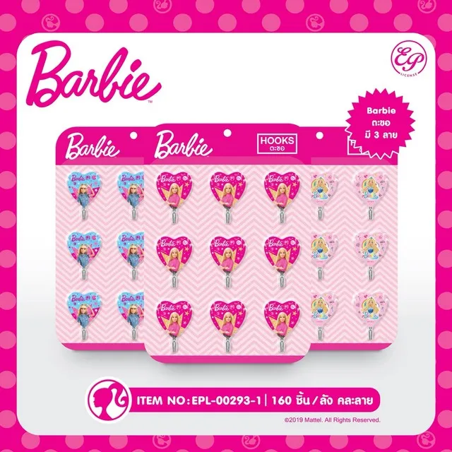 ตะขอบาบี้รูปหัวใจ 1x9 Barbie (1*160)  ลิขสิทธ์ถูกต้อง