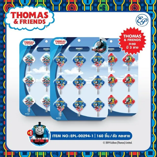 ตะขอเหลี่ยมรูปรถไฟ 1x9 THOMAS&FRIENDS(1*160)  ลิขสิทธ์ถูกต้อง