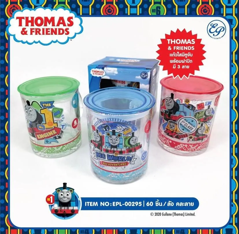 แก้วใสมีหูพร้อมฝาปิด THOMAS AND FRIENDS  (1*120)