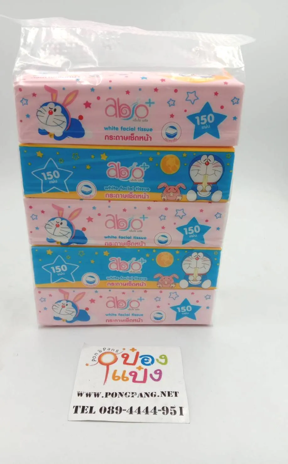กระดาษทิชชู่ หนาสองชั้น DORAEMON 150แผ่น  1*50 ลิขสิทธ์ถูกต้อง