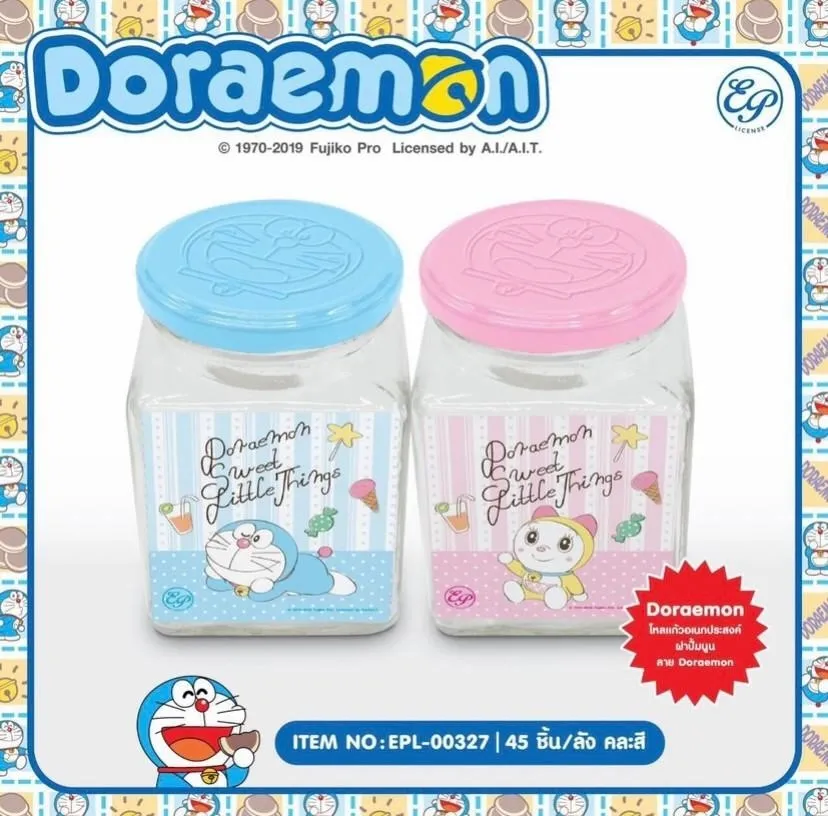 โหลแก้ว DORAEMON  1*45 ลิขสิทธ์ถูกต้อง