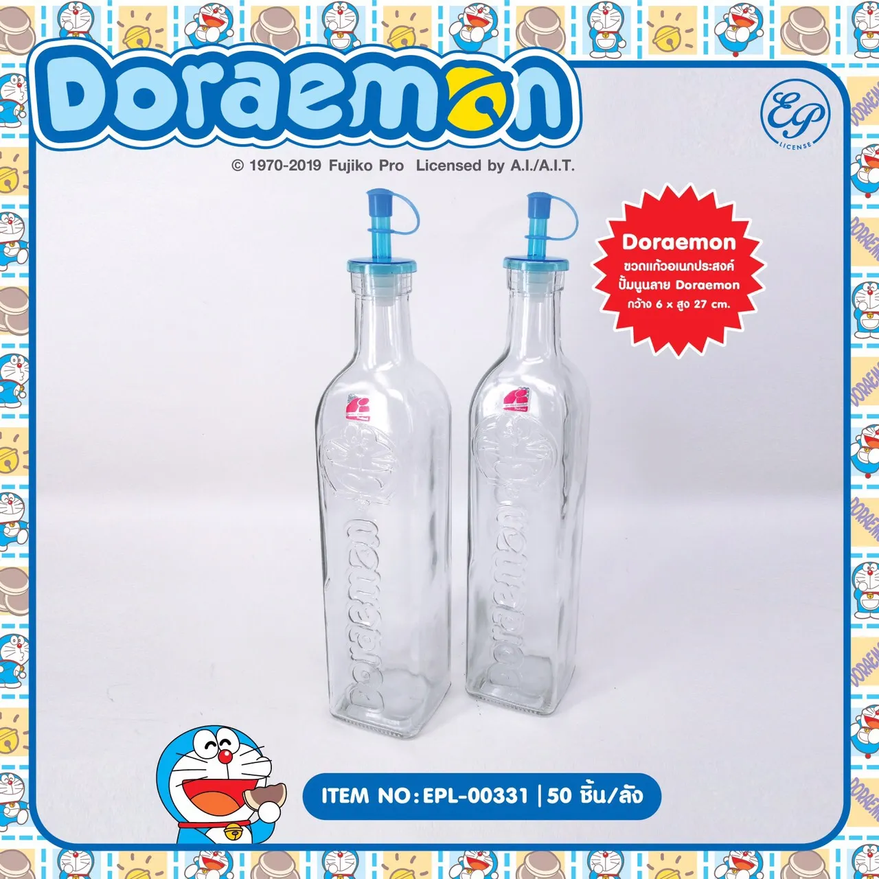 ขวดแก้วเหลี่ยมสูง Doraemon(1*50)ลิขสิทธ์ถูกต้อง (ขายยกลัง)