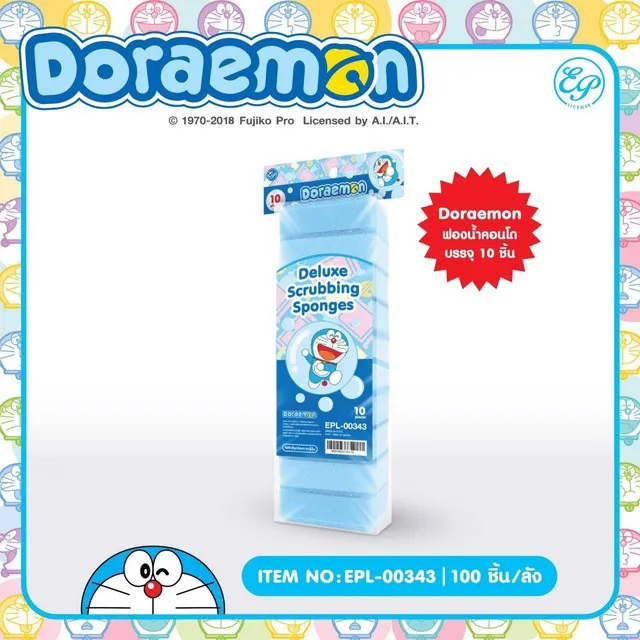 ฟองน้ำคอนโด 1x10 รูปโดเรม่อน Doraemon (1*100)ลิขสิทธ์ถูกต้อง 